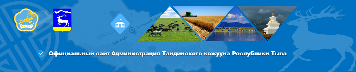 Главная
